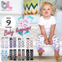 送料無料/ Baby Leggings ベビー レギンス レッグウォーマー 女の子