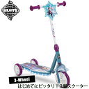 商品説明 メーカー HUFFY 商品名 Frozen 2 Electro-Light 3-Wheel Preschool Scooter 型番 28431 サイズ 本体(約)：L63.5×W36×H72cm 重さ (約) 3kg 対象年齢 3歳から5歳(27kg)まで(メーカー参照) 安全基準 消費者製品安全性改善法適合(CPSIA) 米国安全基準適合(ASTM) 材質 スチール 生産国 Made in CHINA 仕様 全米で最も知名度と人気を誇る 車輪付き乗用玩具最大メーカー　HUFFY（ハフィー)　より 子供達が大好きなキャラクター　キックスクーター。 ・折りたたみ式 ・丈夫なスチールフレーム ※単3電池×3必要 【ご注意】 ※キックスケーターは安全な場所でご使用ください。 （1） 公園など障害物の無い安全な場所でご使用ください。 （2） 必ずヘルメット等の保安部品を装備し、大人の方と一緒にご使用ください。 （3） 公道や人混みの中、又は交通が頻繁な道路においての使用はしないでください。 （4） 坂道でのご使用はお避けください。又、近くに段差やくぼみ、溝がある場所でのご使用はお避けください。 （5） 夜間、視野の悪い時、雨等の悪天候の日のご使用はお避けください。 （6） 1ケ月に1回程度、ネジ等の緩みがないか安全点検してください。 備考 ・ラッピング可(ラッピングバッグを商品と一緒にご購入下さい。) ・組立必要/説明書図解（英語表記） ・入荷時期によりデザイン・カラー変更の場合がございます。 ・小さなパーツを含む場合がございます、お子様から離れて大人の方が組み立て下さい。 ・組み立て時に加工が必要な場合や、ボルト・ネジなどを別途お手配頂く場合もございます。 ・輸入品特有の製造上のキズ、塗装剥がれ等や輸送時の外箱ダメージが見受けられる場合がございます。 ・メーカー出荷時の状態により、箱を修繕しお送りする場合もございます。 ■画像と商品が一部異なる場合もございますのでご了承ください。 ■在庫数、価格は日々変動いたします。 ※お買いもの前に必ずご確認ください。 ■アメリカ製品について ■お買い物ガイド 【検索キーワード】 ガールズ インライン スクーター キッズ 子供 キックスクーター キックボード キックスケーター コンパクト 高さ調節 公園 プレゼント 誕生日 クリスマス 乗用玩具 おもちゃ ディズニー プリンセス アナと雪の女王