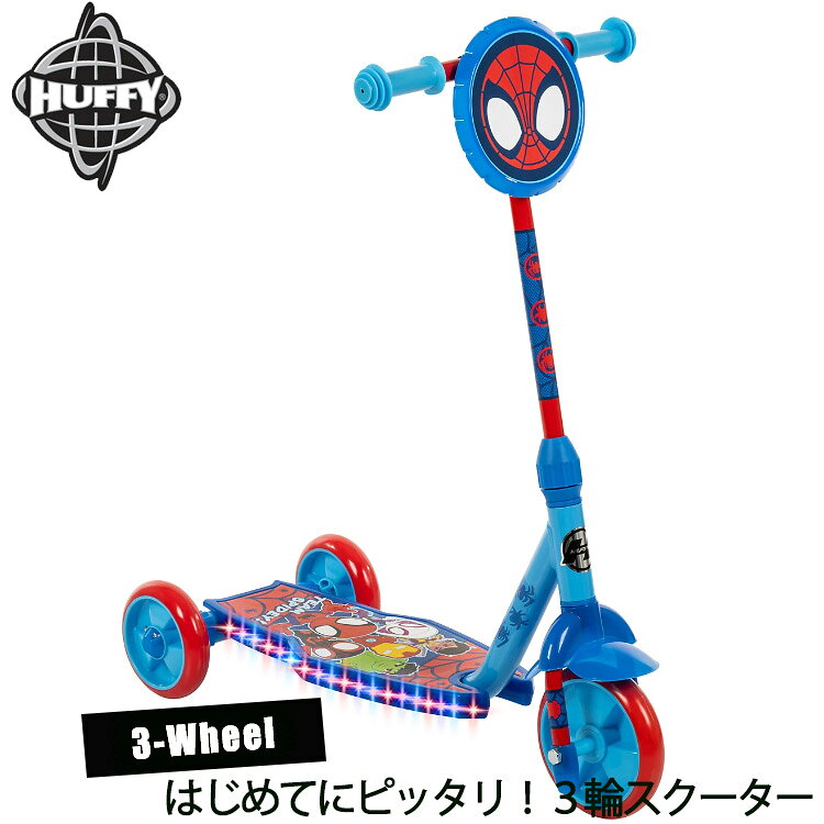 Scooter - 光る キックスクーター ディズニー マーベル スパイダーマン キックボード ライトアップ 子供 3輪 3歳から キックスケーター HUFFY