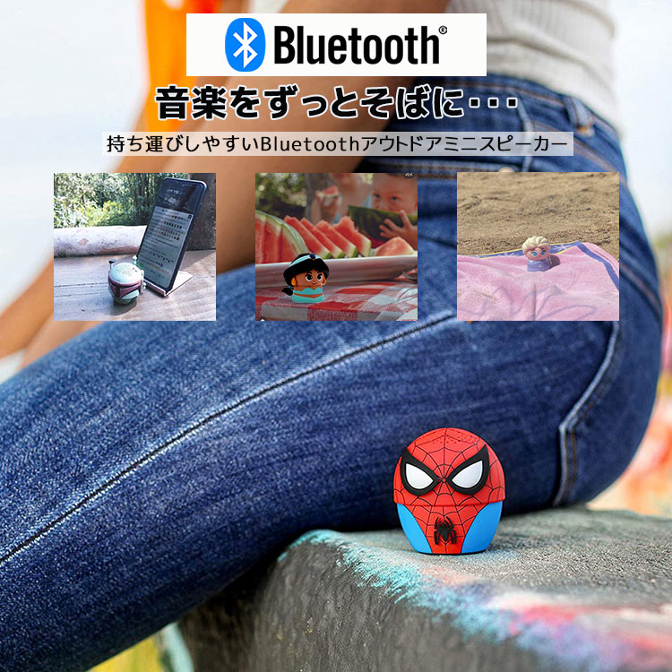 ��2/4 20:00-15 23:59��POINT3�ܡۥ磻��쥹 ���ԡ����� Bluetooth ���� �֥롼�ȥ����� �ǥ����ˡ� �ץ�󥻥� ���ѥ������ޥ� �������������� ����饯���� Bitty Boomers