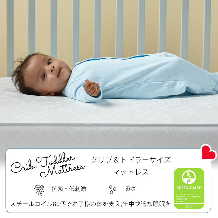 【7月17日10時-8月4日9時◆POINT3倍】マットレス トドラーサイズ ピンク/クラウン インナースプリング 80コイル キッズ コルクラフト 幼児用 トドラーマットレス Kolcraft /配送区分B /配送区分B [2]