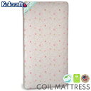 商品説明 メーカー Kolcraft 商品名 Pediatric 800 Coil Mattress 型番 サイズ 本体：132L×71W×13H cm 重さ 5.4kg 安全基準 GREENGUARD ゴールド認定 難燃性試験（16 CFR 1632/1633）合格 フタル酸エステル、鉛、毒性試験 合格 仕様 海外基準、当店販売中のトドラーベッドに適合サイズ 耐久性・耐熱性のあるスチールコイル80個でお子様の体を支え快適な睡眠を提供。 ラミネート加工の特殊縫製により、マットレス内へのアレルゲンやバクテリアの侵入を抑制 もしもの時にも、表面が防水素材のため汚れを簡単にふき取れ衛生的！ 生産国 USA 備考 ・ラッピング不可 ・輸入商品特有の製造上のキズや塗装剥がれ等や輸送時のパッケージのダメージが見受けられる場合がございます。 ・入荷時期によりデザイン・カラー変更の場合がございます。 ・お届けボックスに関しましては、メーカー出荷時の状態より入荷時の箱を加工しお送りする場合もございます。 ・ご使用時、必ず大人の方がそばで付き添って下さい。 ※お買いもの前に必ずご確認ください。 ■アメリカ製品について ■お買い物ガイド 【検索キーワード】 コルクラフト Kolcraft トドラーマットレス ベビー用 子供用 キッズマットレス トドラーベッド 幼児ベッド 幼児サイズ クリブ マットレス マット