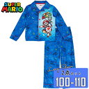 【楽天スーパーSALE◆割引商品】スーパーマリオ パジャマ 上下 2点セット 長袖 長ズボン マリオ 子供用 キャラクター 寝巻き 100 110