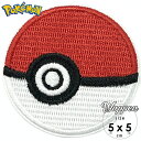 【マラソン限定◆POINT3倍】送料無料/ ワッペン ポケットモンスター モンスターボール 全身 刺繍 アイロン キャラクター ポケモン ワッペン アップリケ