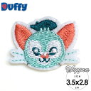 【マラソン限定◆POINT3倍】送料無料/ ワッペン ジェラトーニ S 刺繍 アイロン キャラクター 猫 ダッフィ ディズニー ワッペン アップリケ