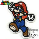 【マラソン限定◆POINT3倍】送料無料/ ワッペン マリオブラザーズ マリオ 刺繍 アイロン キャラクター MARIO ワッペン アップリケ