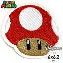 【マラソン限定◆POINT3倍】送料無料/ ワッペン マリオブラザーズ キノコ レッド 刺繍 アイロン キャラクター MARIO ワッペン アップリケ