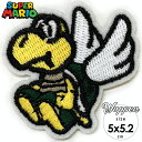 【マラソン限定◆POINT3倍】送料無料/ ワッペン マリオブラザーズ ノコノコ 刺繍 アイロン キャラクター MARIO ワッペン アップリケ