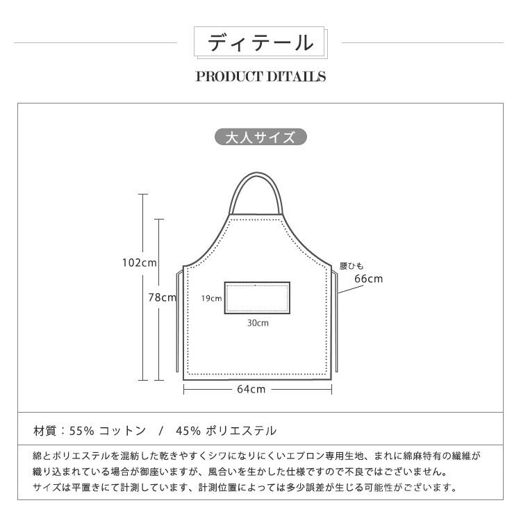 【7/18-27 (09:59)まで◆POINT3倍】送料無料/ エプロン コットン 北欧風 大人 男性 ...