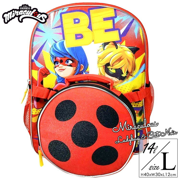 商品説明 キャラクター Miraculous Ladybug ミラキュラス レディバグ 商品名 Miraculous Ladybug 16" Backpack with Lunch Bag 型番 サイズ(約) 40H×30W×12D　cm 対象年齢(メーカー参照) 子ども(中学年頃)から大人まで 生産国 Made in CHINA 仕様 ショルダーの長さは調節できます。 チャックは両方向1点づつ 厚手のキャンバス地に内側はナイロンコーティングと長く愛用が出来お手入れも簡単 「A4ファイルも入る大きなサイズ」通学・遠足・お泊りにお勧めのサイズです。 備考 ・ラッピング可(ラッピングバッグを商品と一緒にご購入下さい。) ■画像と商品が一部異なる場合もございますのでご了承ください。 ■在庫数、価格は日々変動いたします。 ※お買いもの前に必ずご確認ください。 ■アメリカ製品について ■お買い物ガイド 【検索キーワード】 ミラキュラス レディバグ キャラクター 6歳 7歳 8歳 男の子 女の子 プレゼント クリスマス 入学 誕生日 お祝い 人気 日本未入荷 即納 ギフト おもちゃ ボーイズ ガールズ インポート 雑貨 おしゃれ アメリカ 輸入 アメ雑 可愛い リュックバッグ カバン デイパック バックパック カラフル ホワイト 総柄 子ども 大人 キッズ レディース 通学 塾 中学生 高校生 習い事 入学祝い