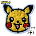 【週末限定◆POINT10倍】【訳あり】送料無料/ ワッペン ポケットモンスター ピカチュー S フェイス 刺繍 アイロン キャラクター ポケモン ワッペン ア...