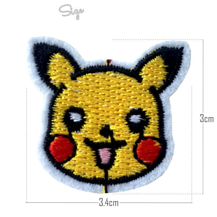 【楽天スーパーSALE割引商品】送料無料/ ワッペン ポケットモンスター ピカチュー S フェイス 刺繍 アイロン キャラクター ポケモン ワッペン アップリケ