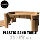 商品説明 メーカー Private Brand 商品名 Sand Table 型番 サイズ 本体(約)：96 x 65 x 40 cm BOX(約)：97 x 67 x 14.5 cm 重さ (約)10 kg 対象年齢(メーカー参照) 2歳から 生産国 Made in China 仕様 ・砂容量：22〜36 kg ※おもちゃ・砂は含まれません。 備考 ・ラッピング不可 ・入荷時期によりデザイン・カラー変更の場合がございます。 ・組立必要/説明書図解 ・小さなパーツを含む場合がございます、お子様から離れて大人の方が組み立て下さい。 ・組み立て時に加工が必要な場合や、ボルト・ネジなどを別途お手配頂く場合もございます。 ・輸入品特有の製造上のキズ、塗装剥がれ等や輸送時の外箱ダメージが見受けられる場合がございます。 ・メーカー出荷時の状態により、箱を修繕しお送りする場合もございます。 ・ご使用時、必ず大人の方がそばで付き添って下さい。 ■画像と商品が一部異なる場合もございますのでご了承ください。 ■在庫数、価格は日々変動いたします。 ※お買いもの前に必ずご確認ください。 ■アメリカ製品について ■お買い物ガイド 【検索キーワード】 砂遊び 砂場 サンドボックス 蓋付き フタ付き 足付き 脚付き フタ ふた 庭 屋外 子供 キッズ こども 輸入雑貨 パラニーニョ paranino