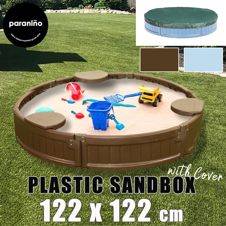 商品説明 メーカー Private Brand 商品名 4ft Round Sandbox 型番 BXSB120-Round サイズ (約)：120W×120L×20H cm 重さ (約)： 材質 高密度ポリエチレン 安全基準 米国安全基準適合(ASTM) 仕様 動物から砂場を守るカバー付き 座って遊べる椅子付き 遊んでいない間に動物に砂場を 荒らされてしまったり、 風で砂が舞ってしまうのを防ぐ カバーが付属します。 砂場の縁にはベンチ付きで座って遊ぶ事ができます。 砂遊びが終わる頃にはガーデニングを楽しむ花壇としてもお使いいただけます。 ※砂・おもちゃ等は付属しません 備考 ・ラッピング不可 ・組立必要/説明書図解（英語表記） ・入荷時期によりデザイン・カラー変更の場合がございます。 ・小さなパーツを含む場合がございます、お子様から離れて大人の方が組み立て下さい。 ・組み立て時に加工が必要な場合や、ボルト・ネジなどを別途お手配頂く場合もございます。 ・輸入品特有の製造上のキズ、塗装剥がれ等や輸送時の外箱ダメージが見受けられる場合がございます。 ・メーカー出荷時の状態により、箱を修繕しお送りする場合もございます。 ・ご使用時、必ず大人の方がそばで付き添って下さい。 ※お買いもの前に必ずご確認ください。 ■アメリカ製品について ■お買い物ガイド 【検索キーワード】 砂場 砂あそび すな場 砂場サークル 砂場枠 すなば カバー付き 子供 こども 庭 遊具 キッズ ガーデンファニチャー 大型遊具 小学生 女の子 男の子 キッズ 学校 幼稚 保育園用品 大型遊具 子供の日 幼児 誕生日プレゼント 屋内 誕生日 おすすめ プレゼント クリスマスプレゼント