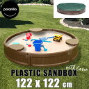 商品説明 メーカー Private Brand 商品名 4ft Round Sandbox 型番 BXSB120-Round サイズ (約)：120W×120L×20H cm 重さ (約)： 材質 高密度ポリエチレン 安全基準 米国安全基準適合(ASTM) 仕様 動物から砂場を守るカバー付き 座って遊べる椅子付き 遊んでいない間に動物に砂場を 荒らされてしまったり、 風で砂が舞ってしまうのを防ぐ カバーが付属します。 砂場の縁にはベンチ付きで座って遊ぶ事ができます。 砂遊びが終わる頃にはガーデニングを楽しむ花壇としてもお使いいただけます。 ※砂・おもちゃ等は付属しません 備考 ・ラッピング不可 ・組立必要/説明書図解（英語表記） ・入荷時期によりデザイン・カラー変更の場合がございます。 ・小さなパーツを含む場合がございます、お子様から離れて大人の方が組み立て下さい。 ・組み立て時に加工が必要な場合や、ボルト・ネジなどを別途お手配頂く場合もございます。 ・輸入品特有の製造上のキズ、塗装剥がれ等や輸送時の外箱ダメージが見受けられる場合がございます。 ・メーカー出荷時の状態により、箱を修繕しお送りする場合もございます。 ・ご使用時、必ず大人の方がそばで付き添って下さい。 オーバル砂場はこちら スクエア砂場はこちら ※お買いもの前に必ずご確認ください。 ■アメリカ製品について ■お買い物ガイド 【検索キーワード】 砂場 砂あそび すな場 砂場サークル 砂場枠 すなば カバー付き 子供 こども 庭 遊具 キッズ ガーデンファニチャー 大型遊具 小学生 女の子 男の子 キッズ 学校 幼稚 保育園用品 大型遊具 子供の日 幼児 誕生日プレゼント 屋内 誕生日 おすすめ プレゼント クリスマスプレゼント