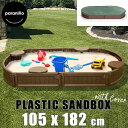 商品説明 メーカー Private Brand 商品名 6ft Oval Sandbox 型番 BXSB183-oval サイズ (約)：105W×182L×20H cm 重さ (約)： 材質 高密度ポリエチレン 安全基準 米国安全基準適合(ASTM) 仕様 動物から砂場を守るカバー付き 座って遊べる椅子付き 遊んでいない間に動物に砂場を 荒らされてしまったり、 風で砂が舞ってしまうのを防ぐ カバーが付属します。 砂場の縁にはベンチ付きで座って遊ぶ事ができます。 砂遊びが終わる頃にはガーデニングを楽しむ花壇としてもお使いいただけます。 ※砂・おもちゃ等は付属しません 備考 ・ラッピング不可 ・組立必要/説明書図解（英語表記） ・入荷時期によりデザイン・カラー変更の場合がございます。 ・小さなパーツを含む場合がございます、お子様から離れて大人の方が組み立て下さい。 ・組み立て時に加工が必要な場合や、ボルト・ネジなどを別途お手配頂く場合もございます。 ・輸入品特有の製造上のキズ、塗装剥がれ等や輸送時の外箱ダメージが見受けられる場合がございます。 ・メーカー出荷時の状態により、箱を修繕しお送りする場合もございます。 ・ご使用時、必ず大人の方がそばで付き添って下さい。 スクエア砂場はこちら ラウンド砂場はこちら ※お買いもの前に必ずご確認ください。 ■アメリカ製品について ■お買い物ガイド 【検索キーワード】 砂場 砂あそび すな場 砂場サークル 砂場枠 すなば カバー付き 子供 こども 庭 遊具 キッズ ガーデンファニチャー 大型遊具 小学生 女の子 男の子 キッズ 学校 幼稚 保育園用品 大型遊具 子供の日 幼児 誕生日プレゼント 屋内 誕生日 おすすめ プレゼント クリスマスプレゼント