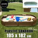 商品説明 メーカー Private Brand 商品名 6ft Oval Sandbox 型番 BXSB183-oval サイズ (約)：105W×182L×20H cm 重さ (約)： 材質 高密度ポリエチレン 安全基準 米国安全基準適合(ASTM) 仕様 動物から砂場を守るカバー付き 座って遊べる椅子付き 遊んでいない間に動物に砂場を 荒らされてしまったり、 風で砂が舞ってしまうのを防ぐ カバーが付属します。 砂場の縁にはベンチ付きで座って遊ぶ事ができます。 砂遊びが終わる頃にはガーデニングを楽しむ花壇としてもお使いいただけます。 ※砂・おもちゃ等は付属しません 備考 ・ラッピング不可 ・組立必要/説明書図解（英語表記） ・入荷時期によりデザイン・カラー変更の場合がございます。 ・小さなパーツを含む場合がございます、お子様から離れて大人の方が組み立て下さい。 ・組み立て時に加工が必要な場合や、ボルト・ネジなどを別途お手配頂く場合もございます。 ・輸入品特有の製造上のキズ、塗装剥がれ等や輸送時の外箱ダメージが見受けられる場合がございます。 ・メーカー出荷時の状態により、箱を修繕しお送りする場合もございます。 ・ご使用時、必ず大人の方がそばで付き添って下さい。 ※お買いもの前に必ずご確認ください。 ■アメリカ製品について ■お買い物ガイド 【検索キーワード】 砂場 砂あそび すな場 砂場サークル 砂場枠 すなば カバー付き 子供 こども 庭 遊具 キッズ ガーデンファニチャー 大型遊具 小学生 女の子 男の子 キッズ 学校 幼稚 保育園用品 大型遊具 子供の日 幼児 誕生日プレゼント 屋内 誕生日 おすすめ プレゼント クリスマスプレゼント