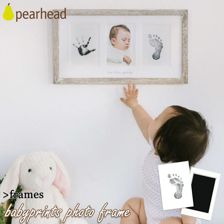 ペアヘッド フォトフレーム ベビープリント 木製 写真立て 写真たて 手形 手形足型 新生児 おしゃれ メモリアル 記念 男の子 女の子 pearhead