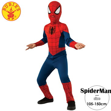 【ママ割エントリーでP5】 ルービーズ コスチューム スパイダーマン 男の子 105-150cm Rubies 880539