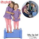 商品説明 メーカー Simplay3 商品名 Sibling Step Stool 型番 61905R サイズ 本体(約)：L60cm×W33cm×H27cm 重さ (約)1.5kg 対象年齢(メーカー参照) 1歳半頃から135kgまで(メーカー参照) 安全基準 消費者製品安全性改善法適合(CPSIA) 米国安全基準適合(ASTM) 材質 プラスチック 生産国 Made in USA. 仕様 兄弟、姉妹が並んで使えるステップスツール。 高さの違う2段のステップで、 身長が違う2人のお子様が洗面所やキッチンで使えます。 裏返してベンチシートになり、玄関先で子供から大人まで使えます。 滑り止め付きで安心して使用出来ます。 家庭用や保育園、キッズスペースなど施設にも人気です。 備考 ・ラッピング不可 ・組立不要 ・輸入品特有の製造上のキズ、塗装剥がれ等や輸送時の外箱ダメージが見受けられる場合がございます。 ・メーカー出荷時の状態により、箱を修繕しお送りする場合もございます。 ■画像と商品が一部異なる場合もございますのでご了承ください。 ■在庫数、価格は日々変動いたします。 ※お買いもの前に必ずご確認ください。 ■アメリカ製品について ■お買い物ガイド 【検索キーワード】 踏み台 ステップ台 2段 ベンチ ロータイプ 送料無料 ナチュラル シンプル 家具 子供部屋 子供 子ども用 リビング キッチン 台所 歯磨き 手洗い 洗面 アメリカ製 完成品 通販