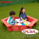 【7月4日20時-7月15日◆POINT10倍】ヘキサゴン サンドボックス 砂場 蓋付き カバー シート 六角形 木製 129x149x22cm 家庭用 大型遊...