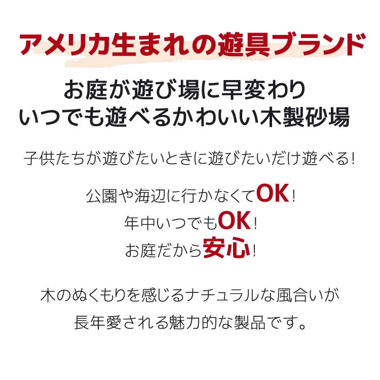 【8月30日〜9月1日・ポイント2倍】ヘキサゴン サンドボックス 砂場 蓋付き カバー シート 六角形 木製 129x149x22cm 家庭用 大型遊具 すなば 杉