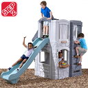 商品説明 メーカー STEP2 商品名 Enchanting Adventures 2-Story Playhouse & Slide 型番 4133KR サイズ 本体(約)：H211 x W270.5 x D123 cm BOX(約)：189 x 54 x 123 cm （x 2） 重さ (約) 85kg 対象年齢(メーカー参照) 4歳から8歳頃まで 34kgまで 安全基準 ヨーロッパ規格適合(EN-71) 米国安全基準適合(ASTM) 生産国 Made in USA 仕様 お庭に子供たちが大好きな滑り台付きハウス！ おとぎ話や冒険話に出てくるようなオシャレなハウスには 1階にキッチンを完備、ドアやドアベル、窓やキッチンを備え お友達とのおままごと遊びにぴったり！ 2階へは、壁を登って、まるで冒険家！！ 広々スペースからはすべり台で降りてこよう！ 子供たちだけの、子供らしい遊びで筋力UPや社交性を育もう！！ 注意事項 STEP2(ステップ2)の製品は アメリカメーカーより直接仕入れを行っております、 国内にて発送前に検品を行っておりますが、 プラスチック成形の製造工程上、出っ張りやバリが残っている場合が御座います。 組み立ての際に保護者の方がご確認の上安全にご使用をお願い致します。 (バリを除去する際はバリ取りまたはカッター等でバリを除去頂きサンドペーパー等で後処理をお願い致します。) 弊社でご購入頂いたお客様で、お使い頂く中でパーツの破損など、別途パーツをお手配希望の場合は その旨弊社までご連絡願います。 アメリカメーカーにパーツの取り寄せが可能か否かを確認させて頂きます。 その後、納期やパーツ代金をご案内させて頂きます。 備考 ・ラッピング不可 ・入荷時期によりデザイン・カラー変更の場合がございます。 ・組立必要/説明書図解（英語表記） ・小さなパーツを含む場合がございます、お子様から離れて大人の方が組み立て下さい。 ・組み立て時に加工が必要な場合や、ボルト・ネジなどを別途お手配頂く場合もございます。 ・輸入品特有の製造上のキズ、塗装剥がれ等や輸送時の外箱ダメージが見受けられる場合がございます。 ・メーカー出荷時の状態により、箱を修繕しお送りする場合もございます。 ・ご使用時、必ず大人の方がそばで付き添って下さい。 ■予告なくメーカー仕様変更する場合がございます。 ■画像と商品が一部異なる場合もございますのでご了承ください。 ■在庫数、価格は日々変動いたします。 ※お買いもの前に必ずご確認ください。 ■アメリカ製品について ■お買い物ガイド 【検索キーワード】 STEP2 ステップ2 すべり台 ジャングルジム 登り台 遊具 子供の家 大きい遊具 正規販売店 送料無料 大型商品 大型遊具 幼稚園 公園 遊具 プレイハウス コテージハウス 秘密基地 子供 キッズ こども なりきりごっこ ごっこ遊び