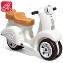【オータムSALE◆POINT10倍】ステップ2 ライドオン スクーター ホワイト 1歳半から 足蹴り 子供 乗用玩具 足こぎ バイク レトロスクーター STEP2