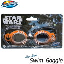 商品説明 メーカー SwimWays 商品名 Swim Goggles 対象年齢 3歳から(メーカー参照) 生産国 Made in China 仕様 ・ヘッドストラップはプッシュボタンで簡単調整 ・フィット感が快適でクリアな視界 ・LATEXフリー ・鼻ベルトは3段階調整 備考 ・ラッピング可(ラッピングバッグorボックスを商品と一緒にご購入下さい。) ・製造上のキズや塗装剥がれ等や輸送時のパッケージへのダメージが見受けられる場合がございます。 ・入荷時期によりデザイン・カラー変更の場合がございます。 ・ご使用時、必ず大人の方がそばで付き添って下さい。 ※お買いもの前に必ずご確認ください。 ■アメリカ製品について ■FAQはこちら 【検索キーワード】 水泳用品 スイムゴーグル キッズ用 子供用 アウトドア マリンスポーツ ゴーグル 子供用ゴーグル プール スイミング 海水浴 水泳 水中メガネ 3歳 4歳 5歳 6歳 7歳 8歳 キャラクター ディズニー スターウォーズ キャラクター 男の子 男児 starwars disney