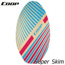 【20日限定クーポン有】スキムボード 木製 子供 90cm ピンク マリンスポーツ 波乗り 木 キッズ＆ジュニア Coop skimboard