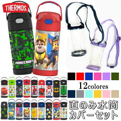 https://thumbnail.image.rakuten.co.jp/@0_mall/paranino/cabinet/th/th-bottle-b-set.jpg