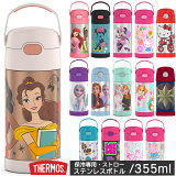 ⥹ ȥ  Ҷ 350ml THERMOS ƥ쥹 ȥޥ  λ ǥˡץ󥻥 ߥˡޥ  ƥ ȥȡ꡼