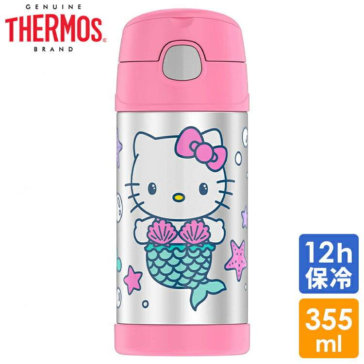 サーモス ステンレス ストロー 水筒 サーモス ステンレス水筒 ハローキティ ピンク ストロー 350ml THERMOS 子供