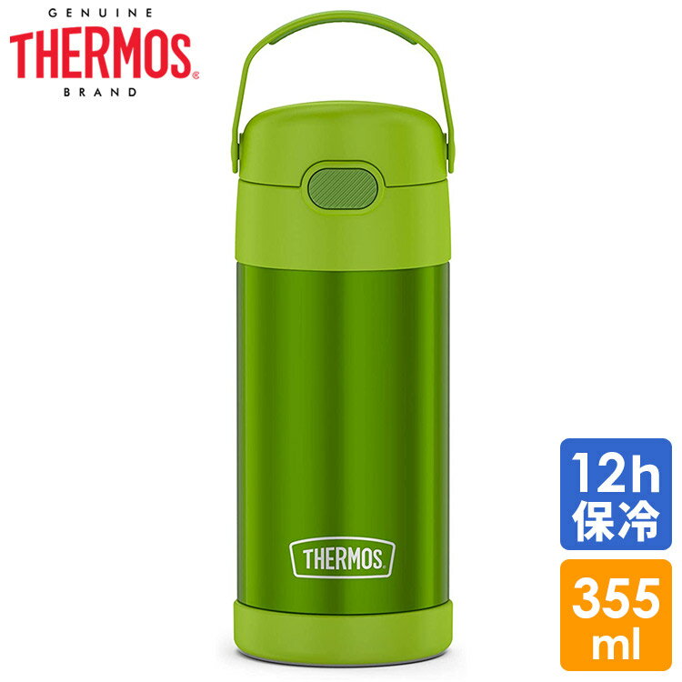 サーモス 子ども用水筒 350ml ライム ステンレス マグ 水筒 ストロータイプ Thermos bottle