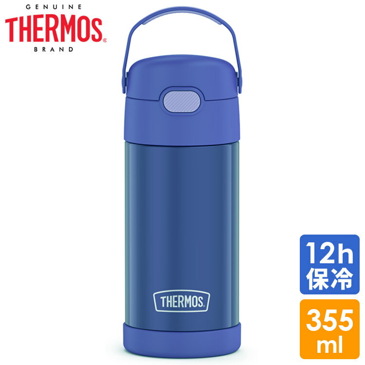 サーモス 子ども用水筒 350ml パープル ステンレス マグ 水筒 ストロータイプ Thermos bottle