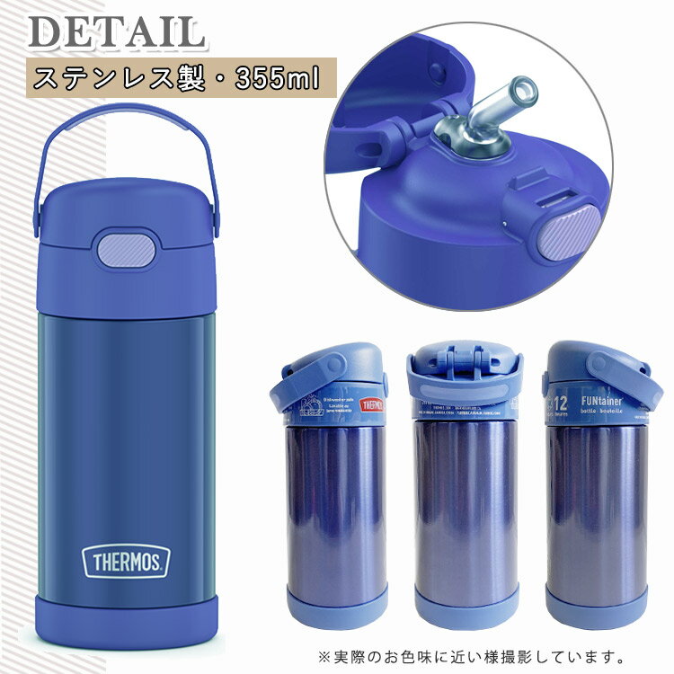 サーモス 子ども用水筒 350ml パープル ステンレス マグ 水筒 ストロータイプ Thermos bottle