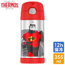 サーモス 子ども用水筒 350ml ディズニー インクレディブル ステンレス マグ 水筒 ストロータイプ Thermos bottle