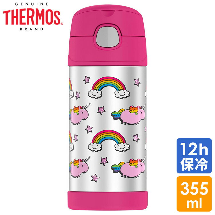 サーモス ステンレス ストロー 水筒 ユニコーン 総柄 THERMOS ステンレス水筒 350ml