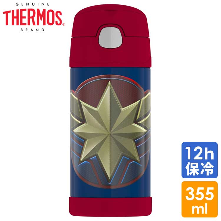 サーモス 子ども用水筒 350ml キャプテンマーベル ストロー ステンレス マグ 水筒 ストロータイプ Thermos bottle