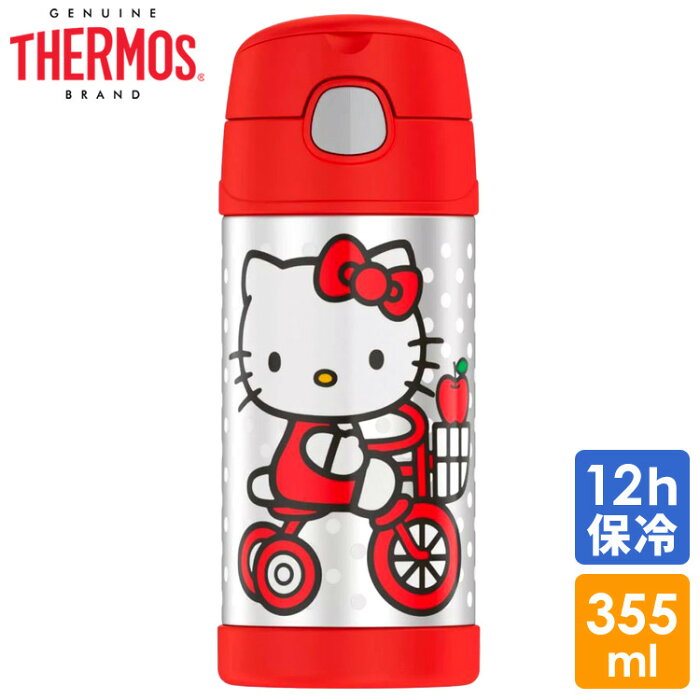 サーモス 子ども用水筒 350ml サンリオ ハローキティ レッド ステンレス マグ 水筒 ストロータイプ Thermos bottle f4019hk6