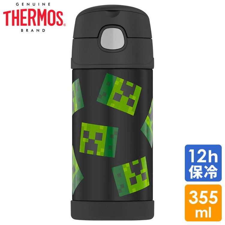 サーモス 子ども用水筒 350ml マインクラフト ステンレス マグ 水筒 ストロータイプ Thermos bottle F4019MI6