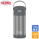 商品説明 メーカー Thermos 商品名 FUN Tainer Bottle 型番 F4100CH6 サイズ 本体(約)：6.8cm×高さ約18.6cm 容量(約)：12オンス（約350ml) 重さ (約)235g 材質 ステンレス・シリコン 仕様 ・魔法びんと同じ高真空断熱なので、結露もせず冷たさをキープ。 　※保冷効力とは、室温20度において製品に規定量の4度の冷水を満たし、所定時間放置した場合の温度です。 ・ワンタッチでオープンするキャップユニット。 ・大きな氷がそのまま入るワイドな口径。氷で冷たさをさらに長時間キープ。 ・シンプルな構造のキャップユニットは丸洗いができていつでも衛生的。 ・蓋には、フリップ式ハンドル付き 備考 ・アメリカメーカーより直接輸入しております、化粧箱には入っておりません。 ・細かなキズや塗装剥がれが見受けられる場合がございます。予めご理解お願い致します。 ・ラッピング可(ラッピングバッグを商品と一緒にご購入下さい。) ・入荷時期によりデザイン・カラー変更の場合がございます。 ・小さなパーツを含む場合がございます、お子様から離れて大人の方が組み立て下さい。 ・組み立て時に加工が必要な場合や、ボルト・ネジなどを別途お手配頂く場合もございます。 ・輸入品特有の製造上のキズ、塗装剥がれ等や輸送時の外箱ダメージが見受けられる場合がございます。 ・メーカー出荷時の状態により、箱を修繕しお送りする場合もございます。 ・ご使用時、必ず大人の方がそばで付き添って下さい。 ■画像と商品が一部異なる場合もございますのでご了承ください。 ■在庫数、価格は日々変動いたします。 ※お買いもの前に必ずご確認ください。 ■アメリカ製品について ■お買い物ガイド 【検索キーワード】 サーモ サーモス thermos 真空断熱 真空 ステンレス 断熱 保冷 魔法瓶 男の子 女の子 男児 女児 キッズ ボーイズ ガールズ 子供 子ども こども 直飲み ストロー ストローボトル ストローマグ マグ 水筒 ストロー付き ワンタッチ ブランド 保冷専用 並行輸入品