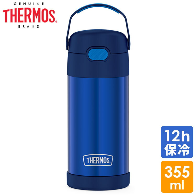 【訳あり】サーモス 子ども用水筒 350ml ネイビー ステンレス マグ 水筒 ストロータイプ Thermos bottle