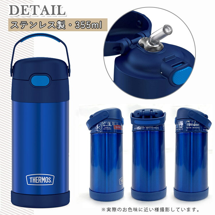 サーモス 子ども用水筒 350ml ネイビー ステンレス マグ 水筒 ストロータイプ Thermos bottle