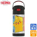 サーモス ステンレス ストロー 水筒 サーモス ステンレス水筒 ポケットモンスター ピカチュー ブラック ストロー 350ml THERMOS 子供 キャラクター