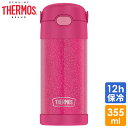 サーモス ステンレス ストロー 水筒 サーモス ステンレス水筒 グリッター ピンク ストロー 350ml THERMOS 子供 無地