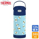 サーモス ステンレス ストロー 水筒 サーモス ステンレス水筒 ビー 蜂 ストロー 350ml THERMOS 子供 デザイン