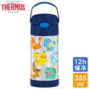 サーモス ステンレス ストロー 水筒 ステンレス水筒 ポケットモンスター ネイビー ストロー 350ml THERMOS 子供 ポケモン