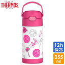 サーモス ステンレス ストロー 水筒 ステンレス水筒 バービー ストロー 350ml THERMOS 子供 Barbie