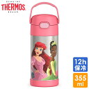 商品説明 メーカー Thermos 商品名 FUN Tainer Bottle 型番 F4103PN6 サイズ 本体(約)：6.8cm×高さ約18.6cm 容量(約)：12オンス（約350ml) 重さ (約)235g 材質 ステンレス・シリコン 仕様 ・魔法びんと同じ高真空断熱なので、結露もせず冷たさをキープ。 　※保冷効力とは、室温20度において製品に規定量の4度の冷水を満たし、所定時間放置した場合の温度です。 ・ワンタッチでオープンするキャップユニット。 ・大きな氷がそのまま入るワイドな口径。氷で冷たさをさらに長時間キープ。 ・シンプルな構造のキャップユニットは丸洗いができていつでも衛生的。 ・蓋には、フリップ式ハンドル付き 備考 ・アメリカメーカーより直接輸入しております、化粧箱には入っておりません。 ・細かなキズや塗装剥がれが見受けられる場合がございます。予めご理解お願い致します。 ・ラッピング可(ラッピングバッグを商品と一緒にご購入下さい。) ・入荷時期によりデザイン・カラー変更の場合がございます。 ・小さなパーツを含む場合がございます、お子様から離れて大人の方が組み立て下さい。 ・組み立て時に加工が必要な場合や、ボルト・ネジなどを別途お手配頂く場合もございます。 ・輸入品特有の製造上のキズ、塗装剥がれ等や輸送時の外箱ダメージが見受けられる場合がございます。 ・メーカー出荷時の状態により、箱を修繕しお送りする場合もございます。 ・ご使用時、必ず大人の方がそばで付き添って下さい。 ■画像と商品が一部異なる場合もございますのでご了承ください。 ■在庫数、価格は日々変動いたします。 ※お買いもの前に必ずご確認ください。 ■アメリカ製品について ■お買い物ガイド 【検索キーワード】 サーモ サーモス thermos 真空断熱 真空 ステンレス 断熱 保冷 魔法瓶 男の子 女の子 男児 女児 キッズ ボーイズ ガールズ 子供 子ども こども 直飲み ストロー ストローボトル ストローマグ マグ 水筒 ストロー付き ワンタッチ ブランド 保冷専用 並行輸入品 アベンジャーズ